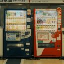 The 2026 Whistle-Worthy Whiz of the World’s First Singing Vending Machines